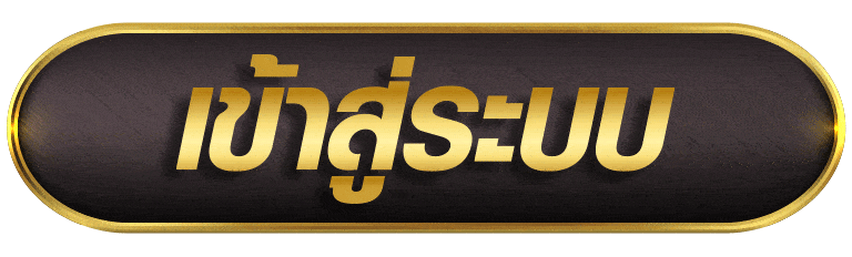 PLUSWIN888 เข้าสู่ระบบ